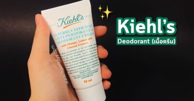 Kiehl's deodorant