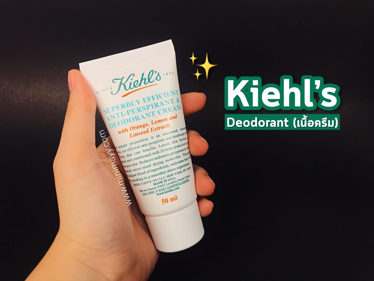 Kiehl's deodorant